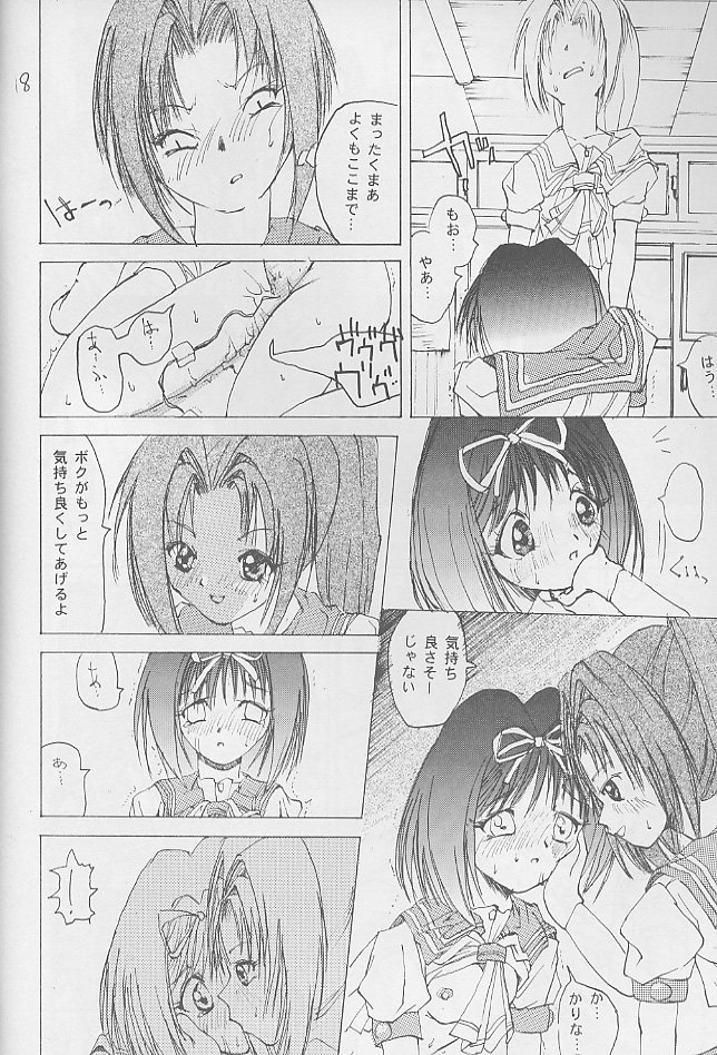 合成＆amp;破壊する！