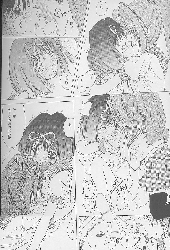 合成＆amp;破壊する！