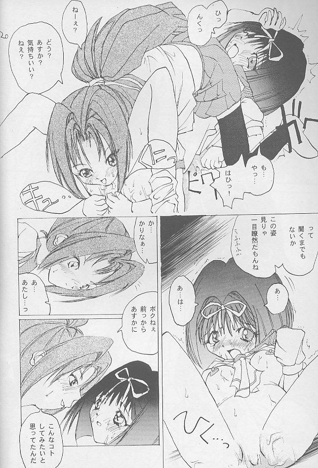 合成＆amp;破壊する！