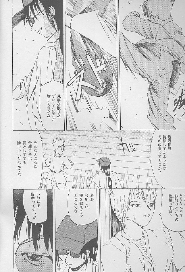 合成＆amp;破壊する！