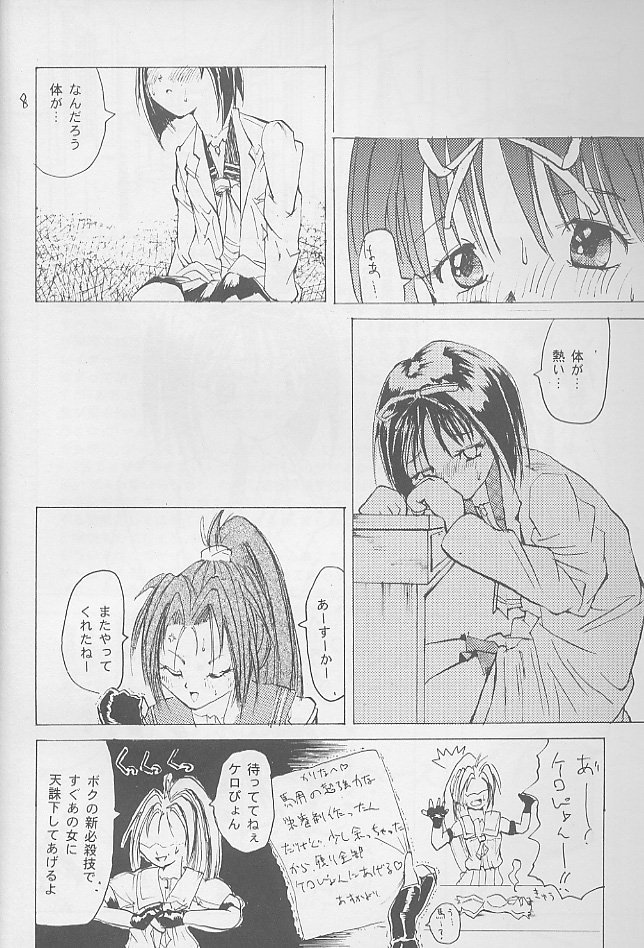 合成＆amp;破壊する！