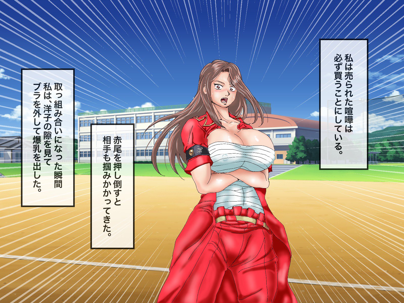 ふたなり竿師竿師なりがり伝雪