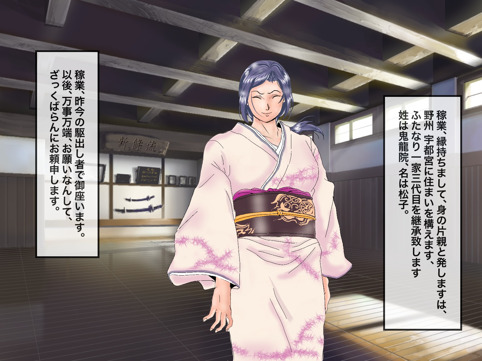 ふたなり竿師竿師なりがり伝雪