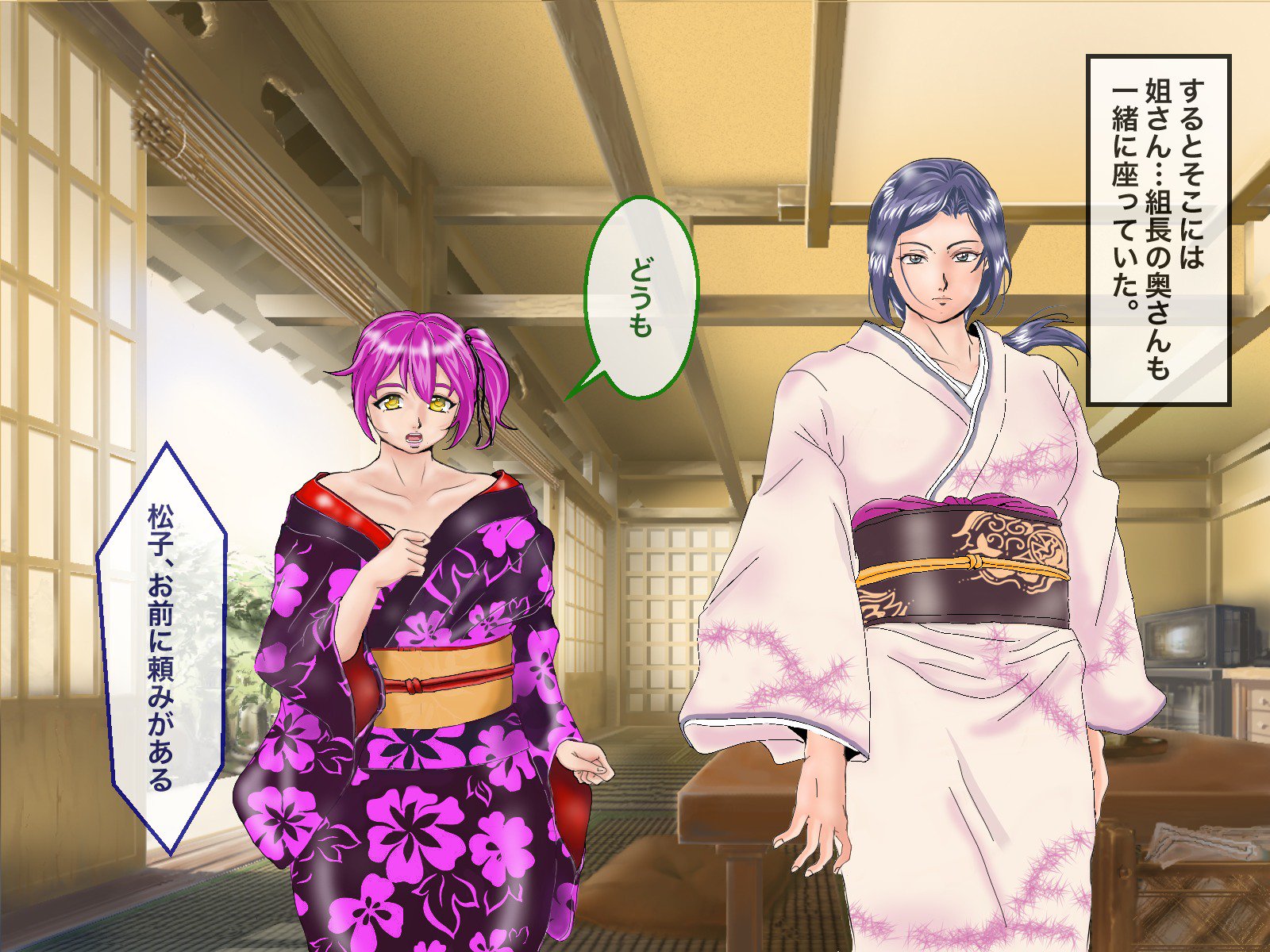 ふたなり竿師竿師なりがり伝雪