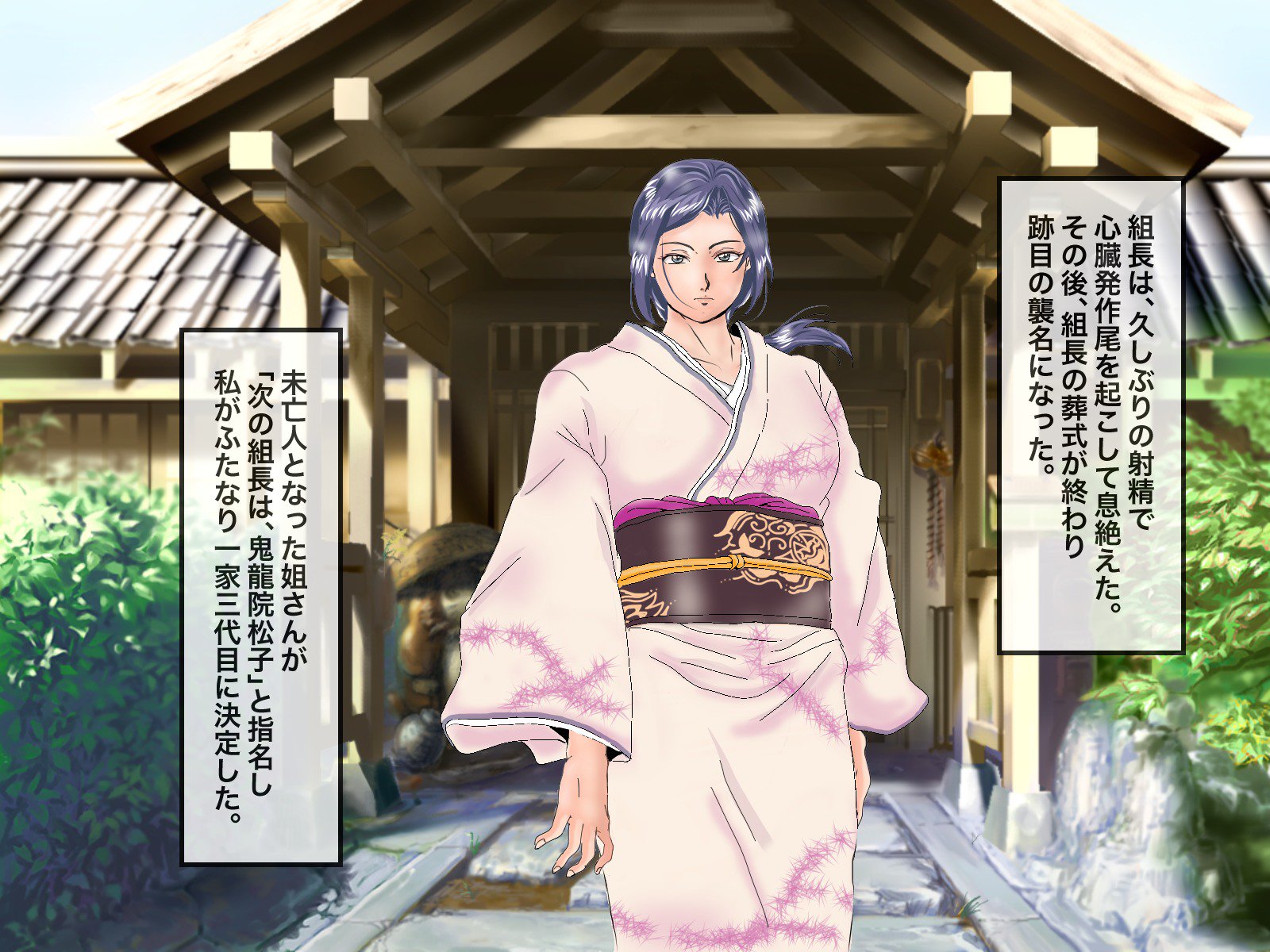 ふたなり竿師竿師なりがり伝雪