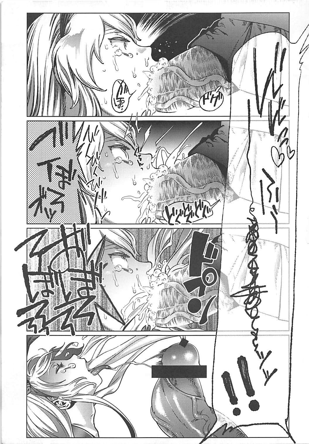 大形戦艦千洋イアンガタくちくかん島風