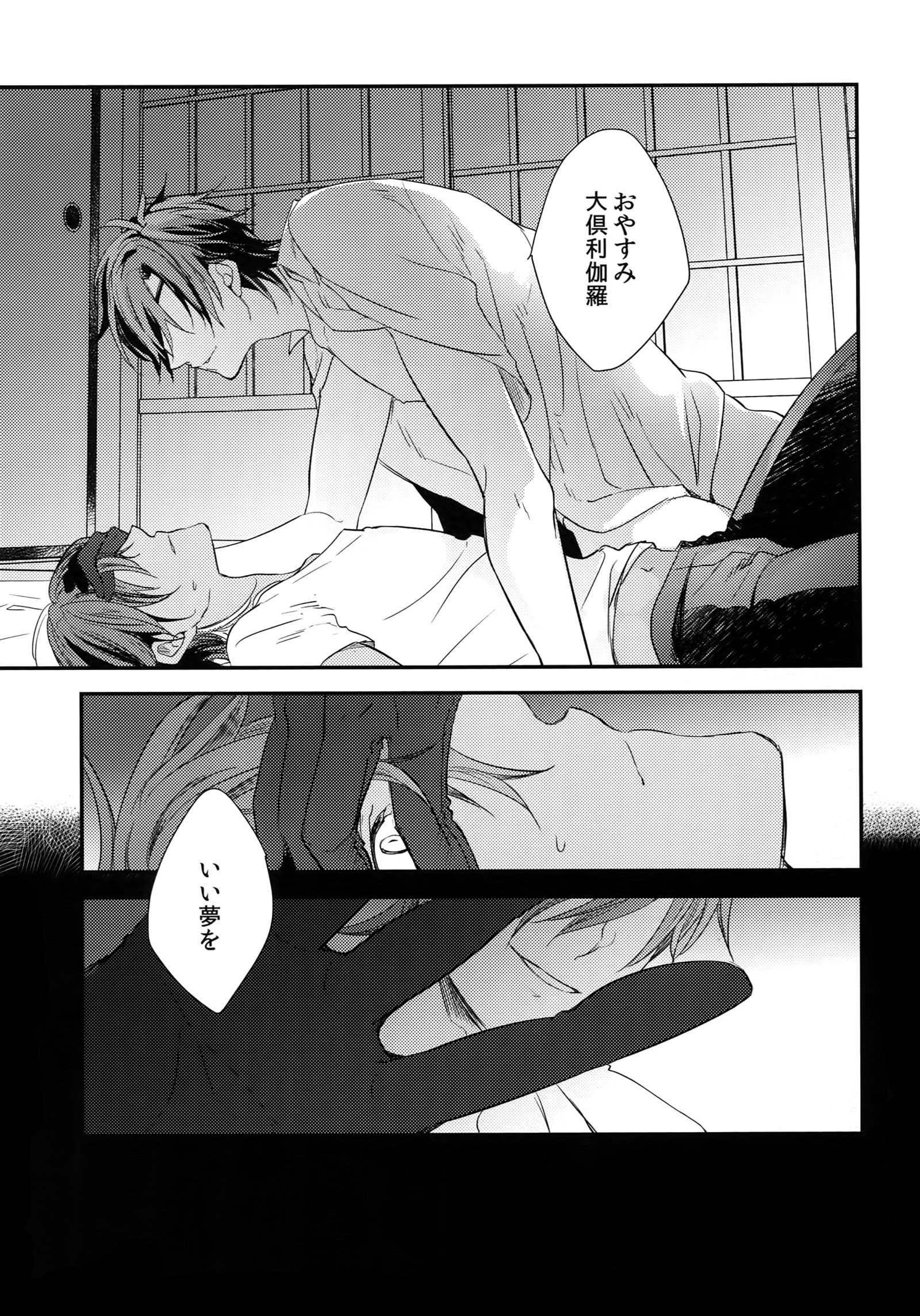 栗光さいろくしゅう「ともしびつずり」