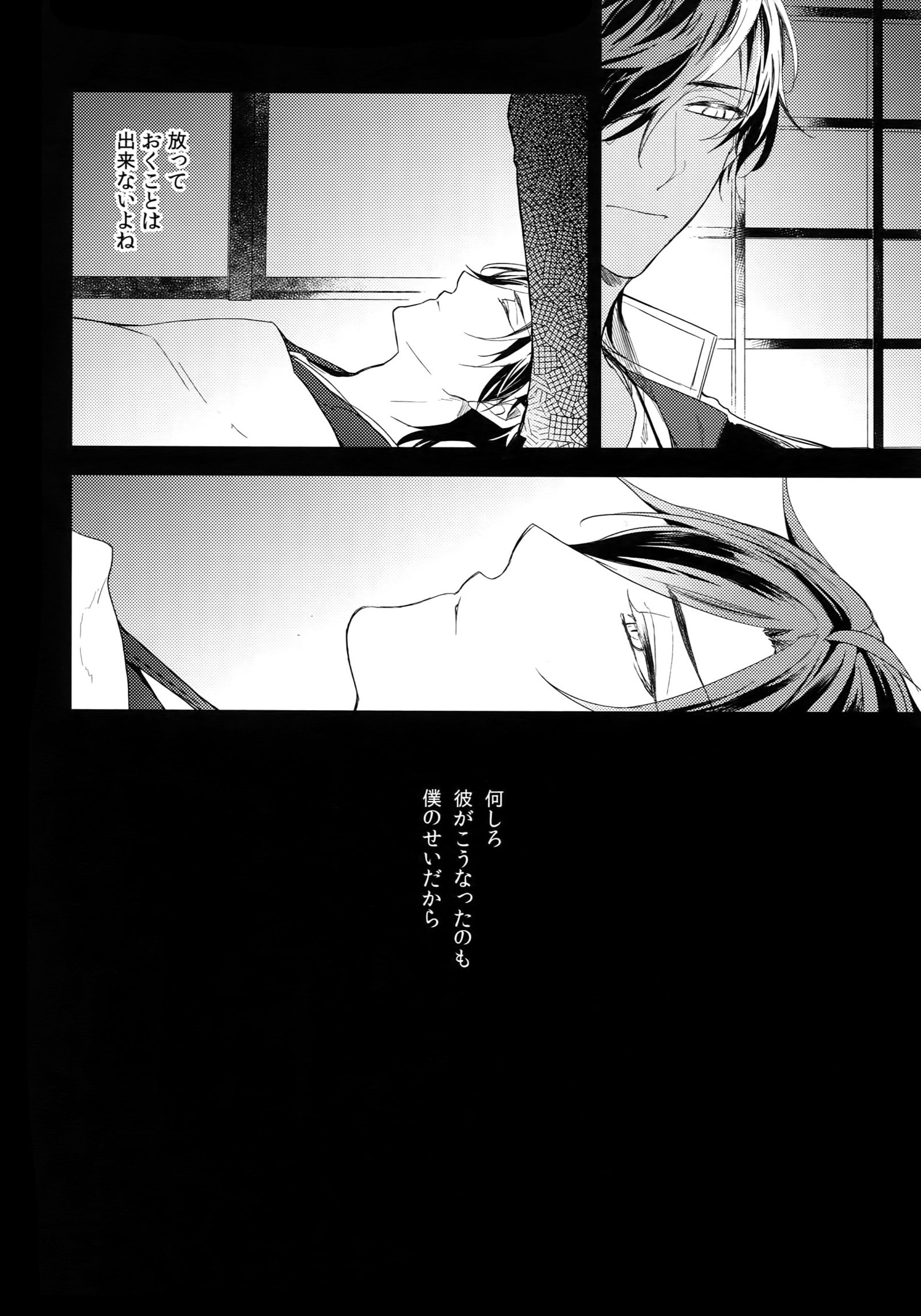 栗光さいろくしゅう「ともしびつずり」