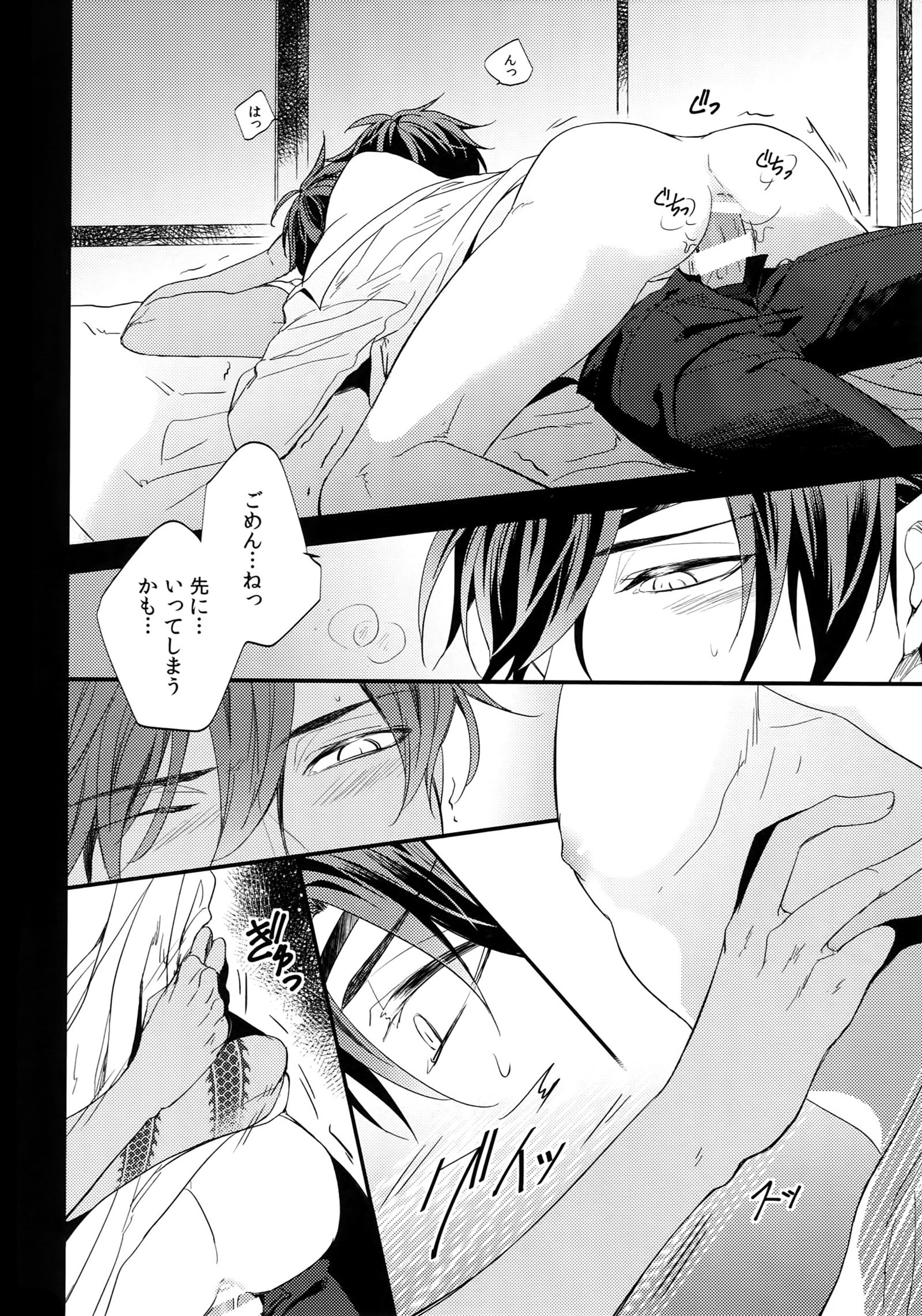 栗光さいろくしゅう「ともしびつずり」