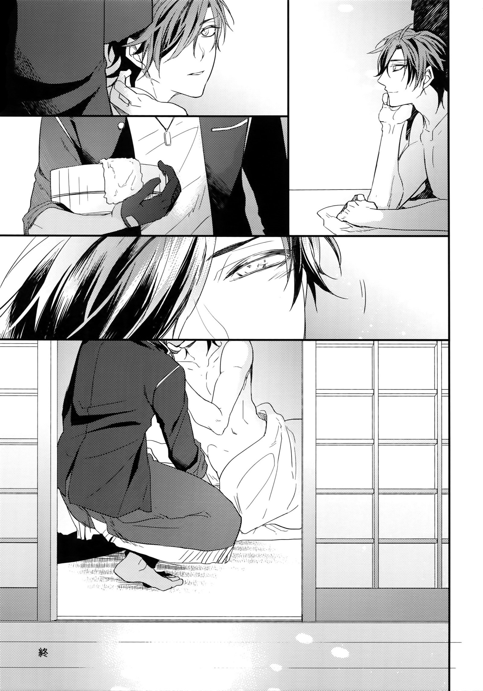 栗光さいろくしゅう「ともしびつずり」