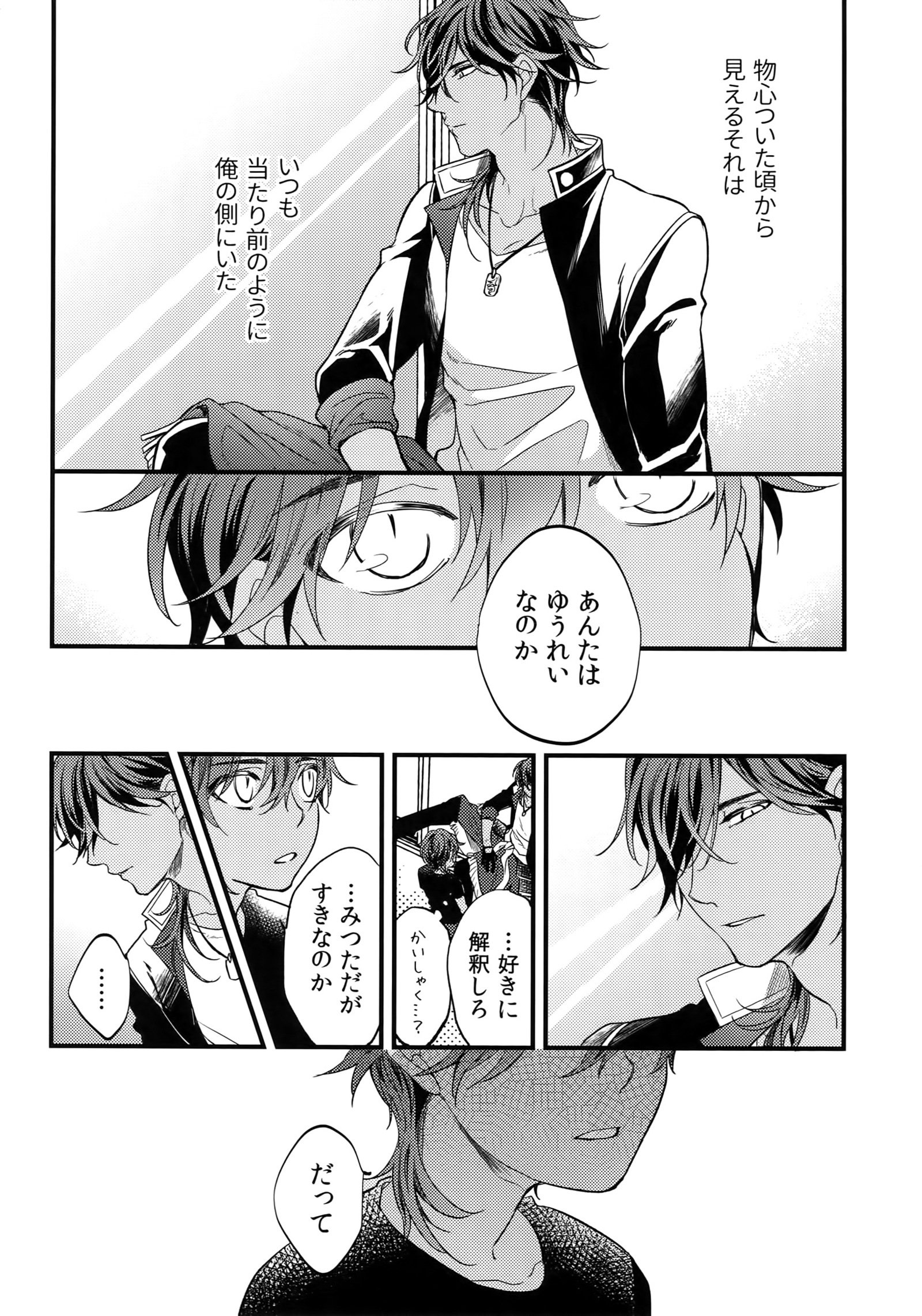 栗光さいろくしゅう「ともしびつずり」