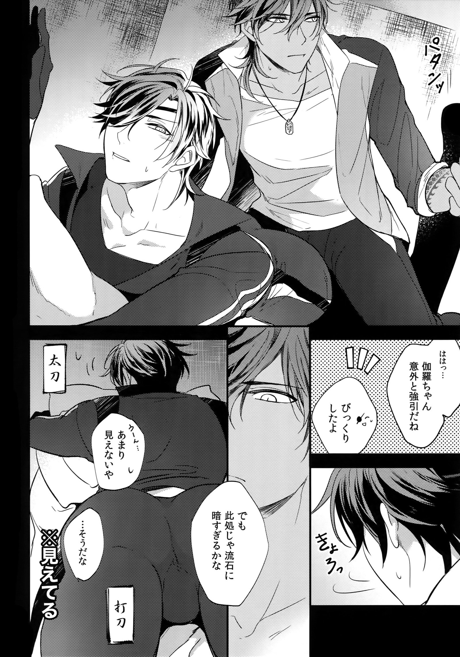 栗光さいろくしゅう「ともしびつずり」