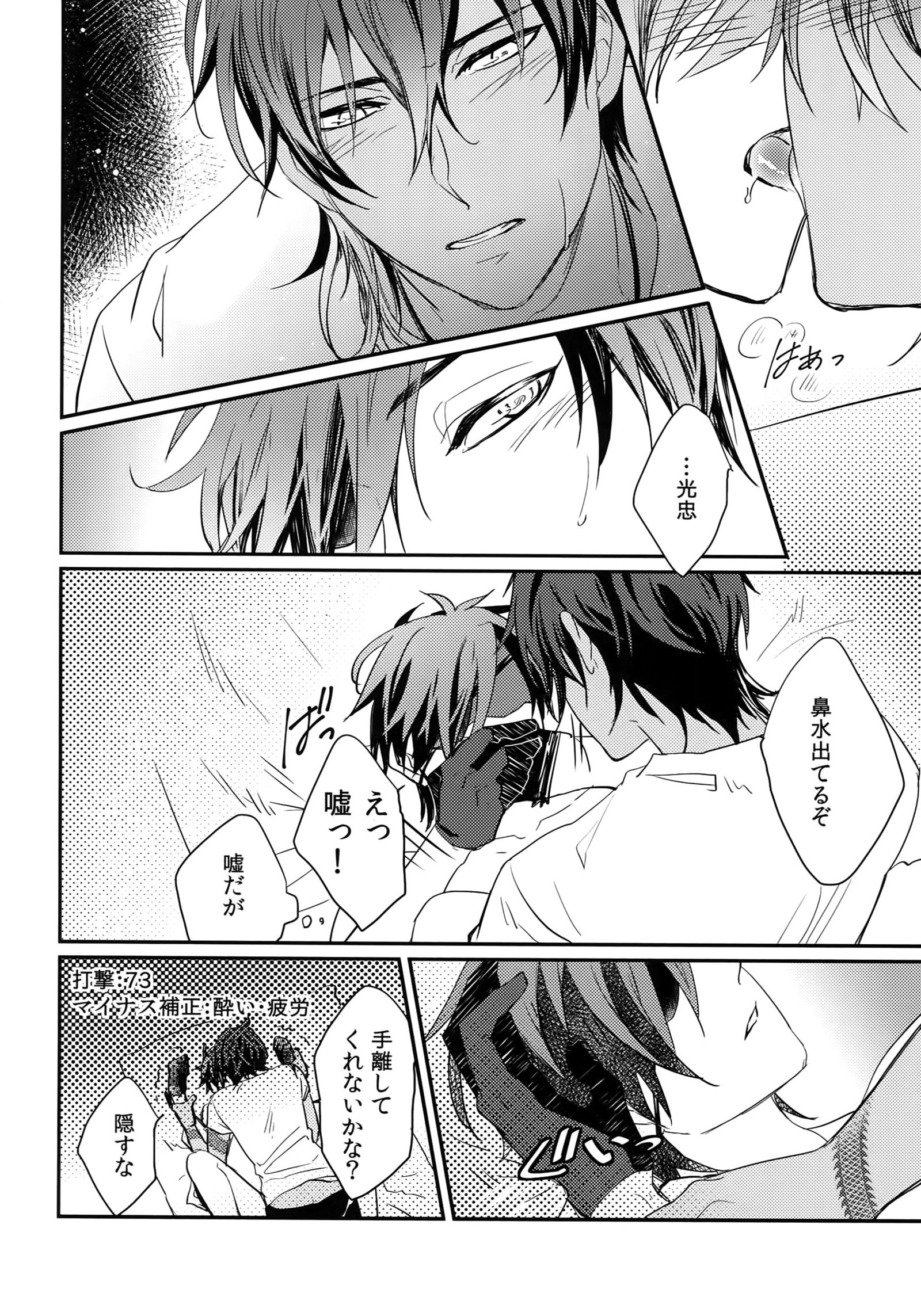 栗光さいろくしゅう「ともしびつずり」