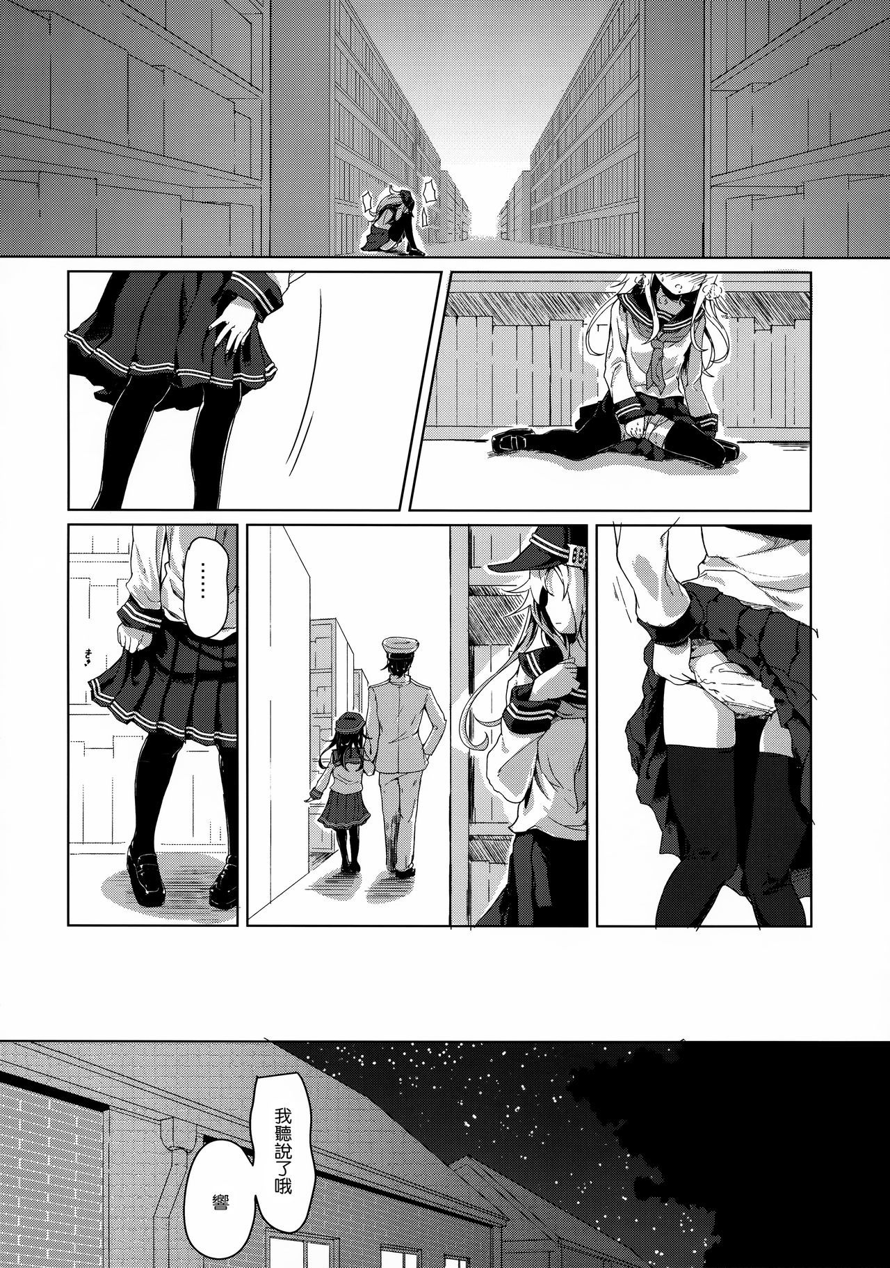 笹賀にこれはXXできない！