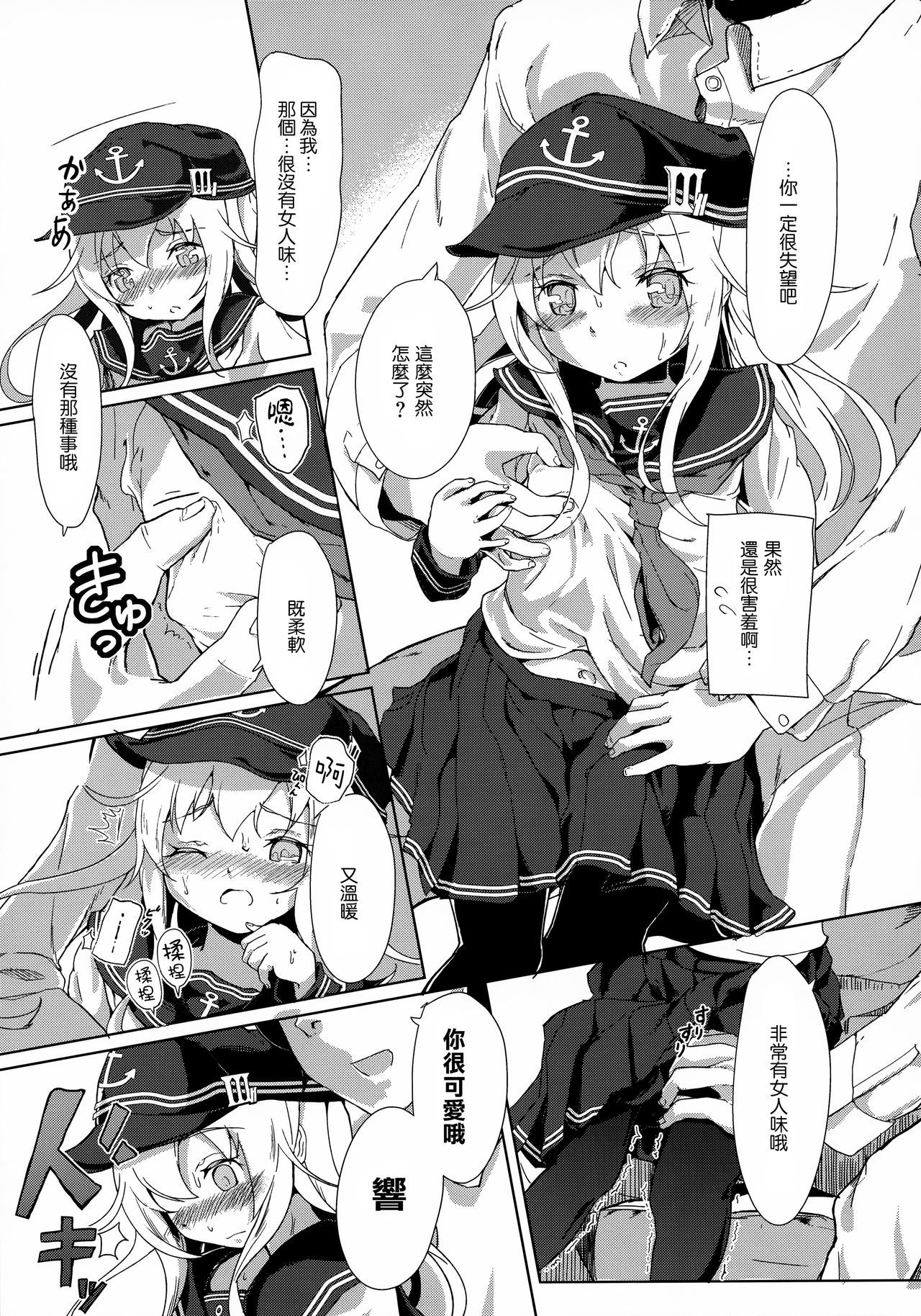 笹賀にこれはXXできない！