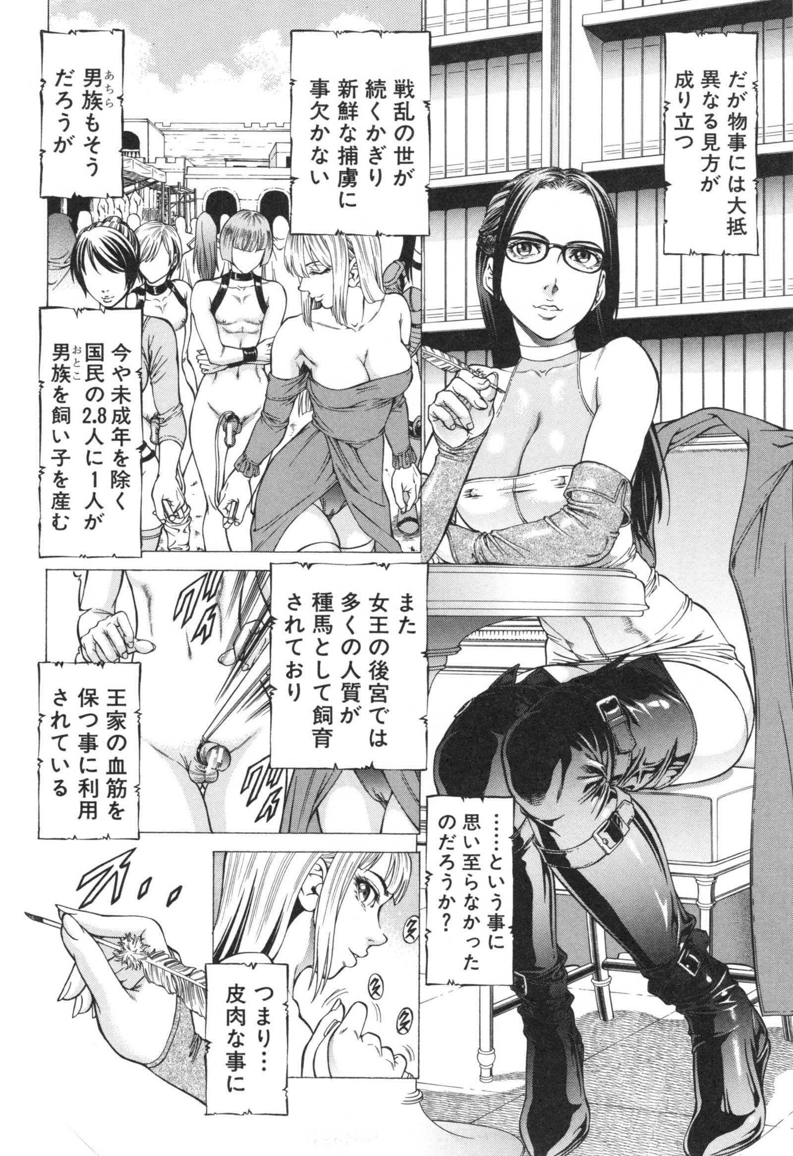 清福系女子