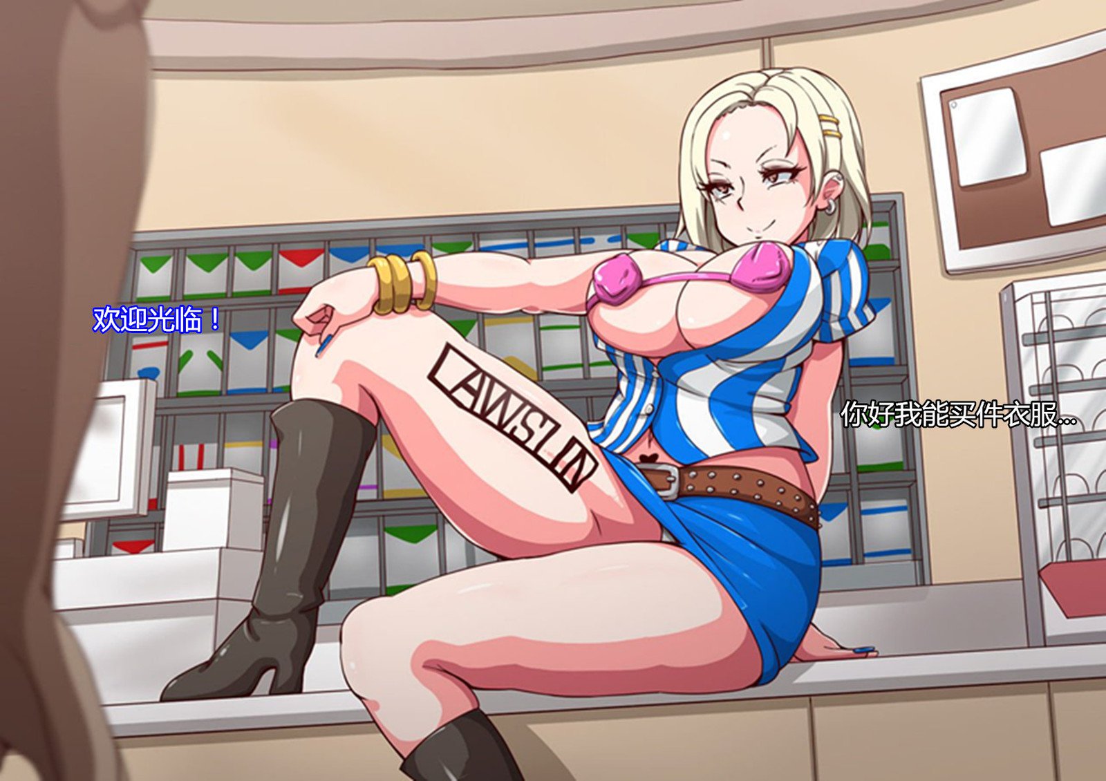 おんながすべてげひんなビッチになった日常町中編