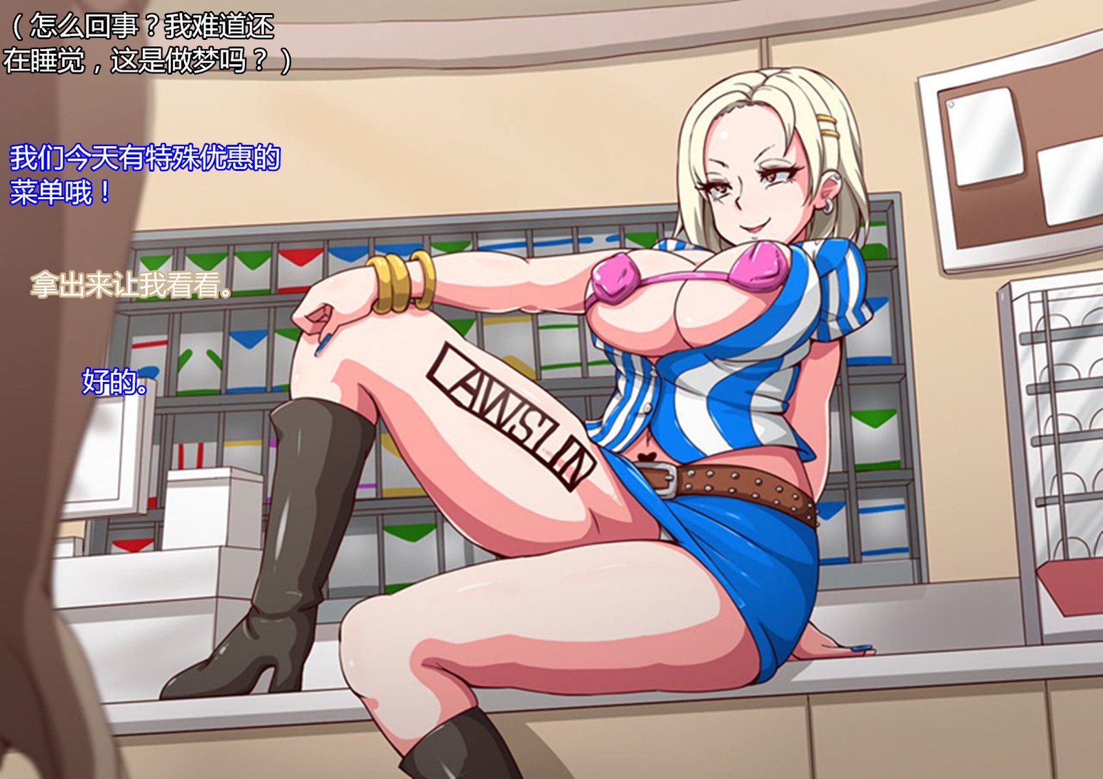 おんながすべてげひんなビッチになった日常町中編