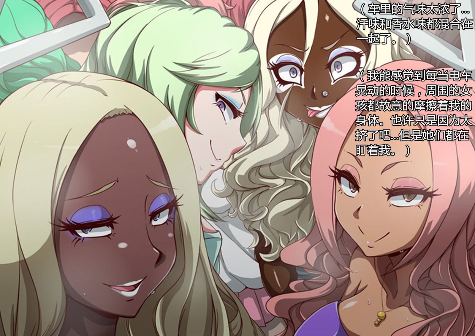 おんながすべてげひんなビッチになった日常町中編