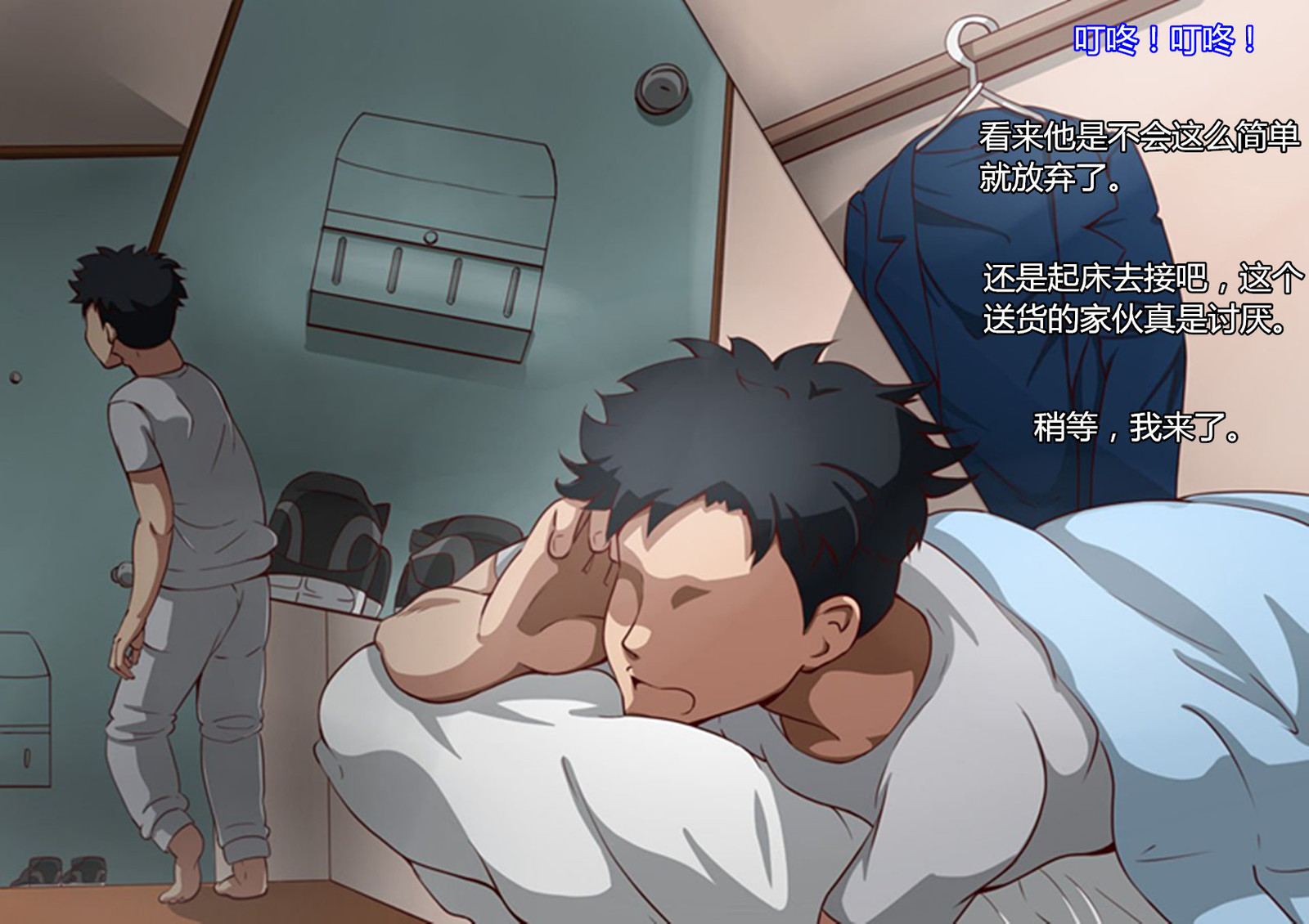 おんながすべてげひんなビッチになった日常町中編