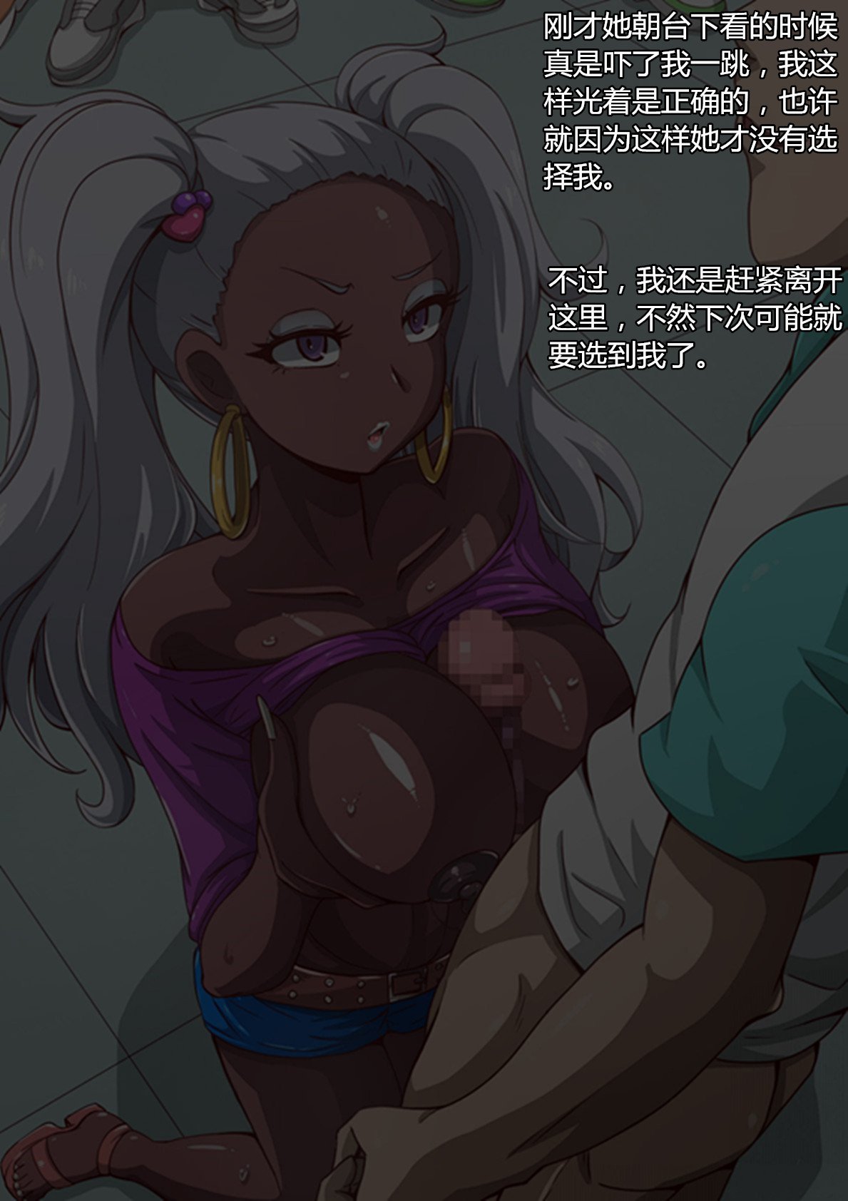 おんながすべてげひんなビッチになった日常町中編