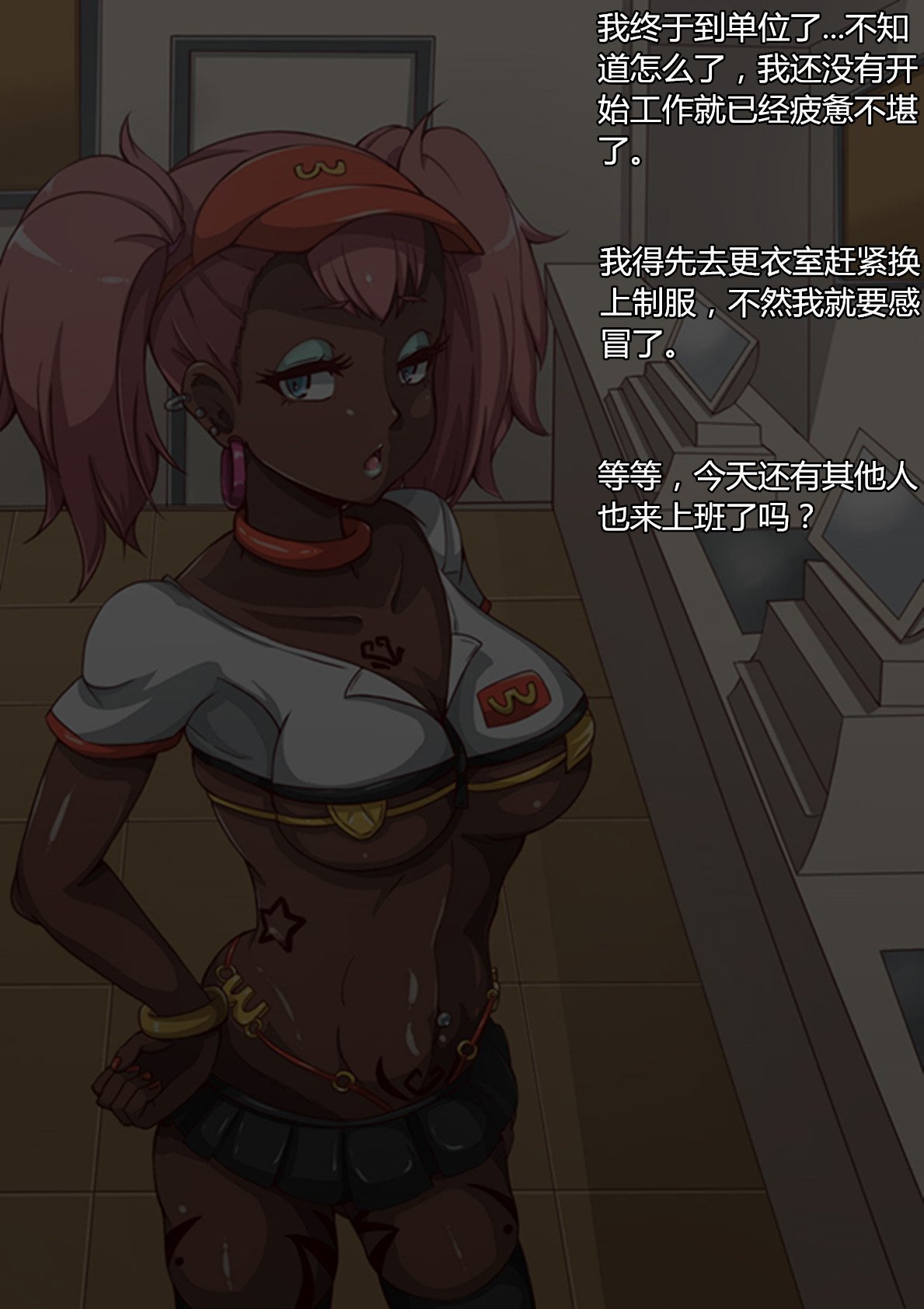 おんながすべてげひんなビッチになった日常町中編