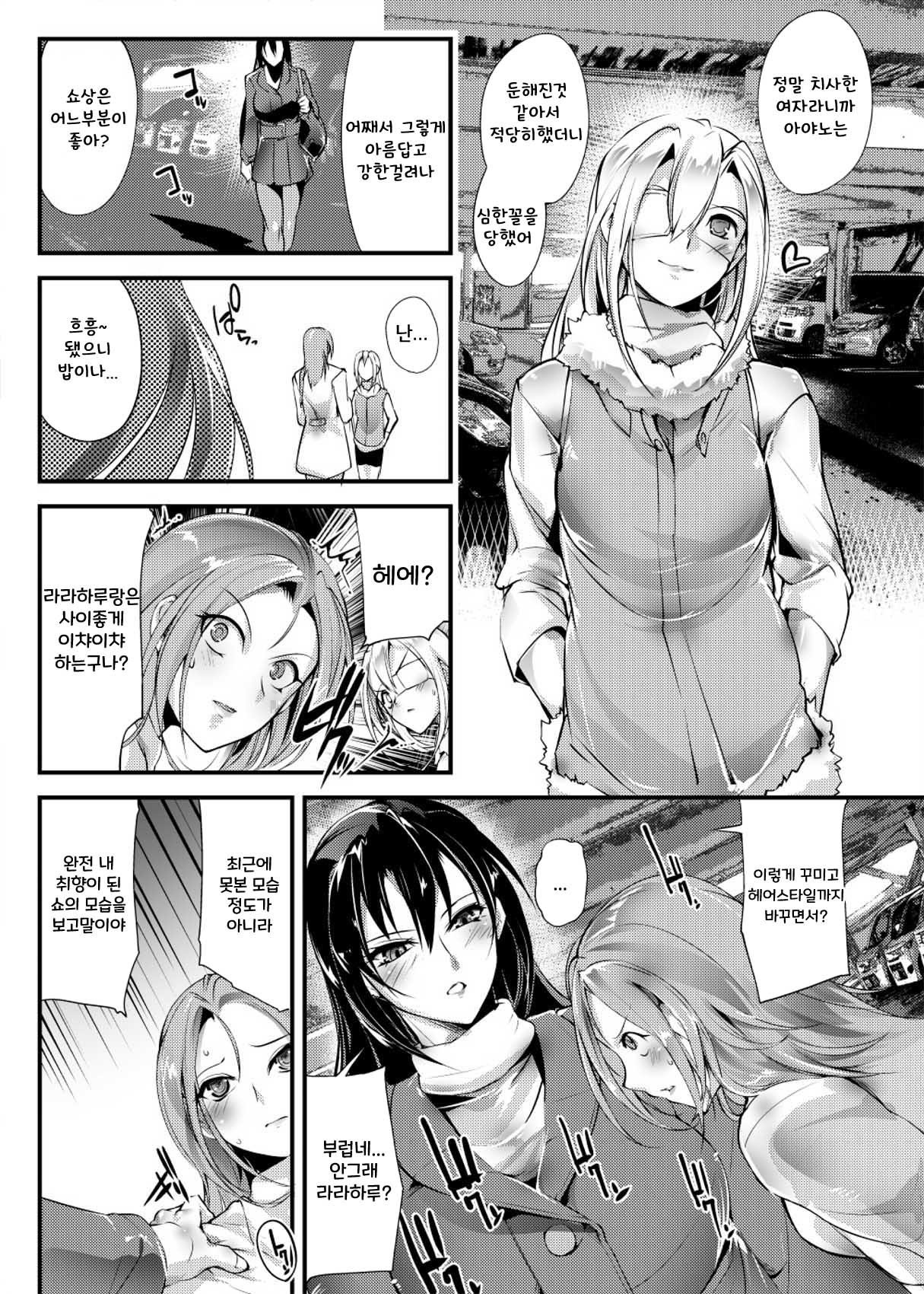 ちかとうぎじょうせん-地下コロッセオセン4 | 지하투기장센4