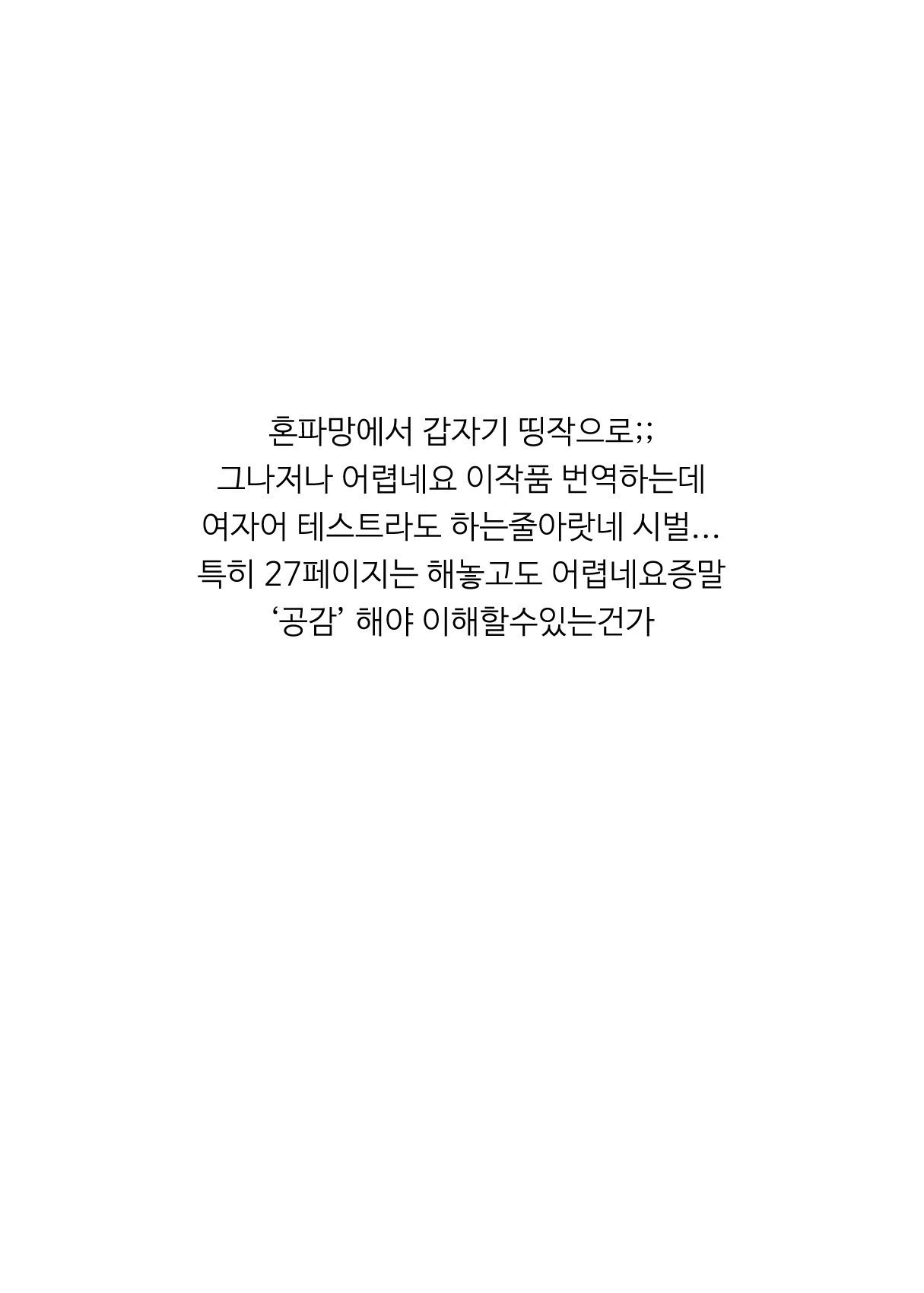 ちかとうぎじょうせん-地下コロッセオセン4 | 지하투기장센4