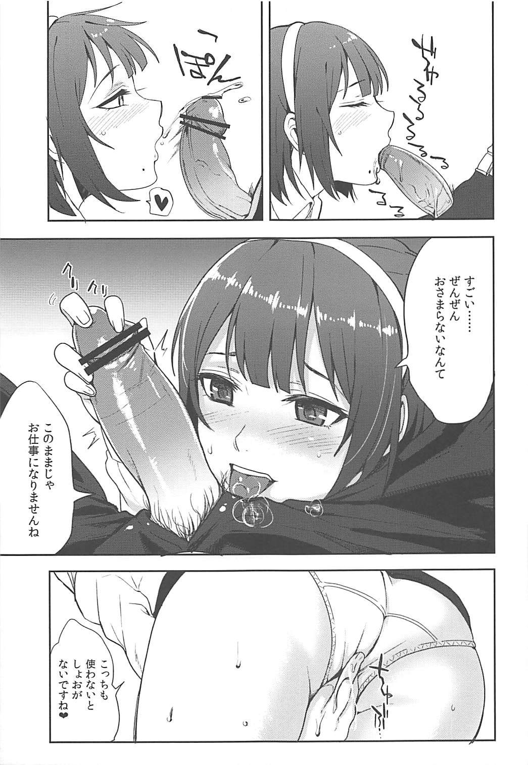 やっぱり鉱石のことり