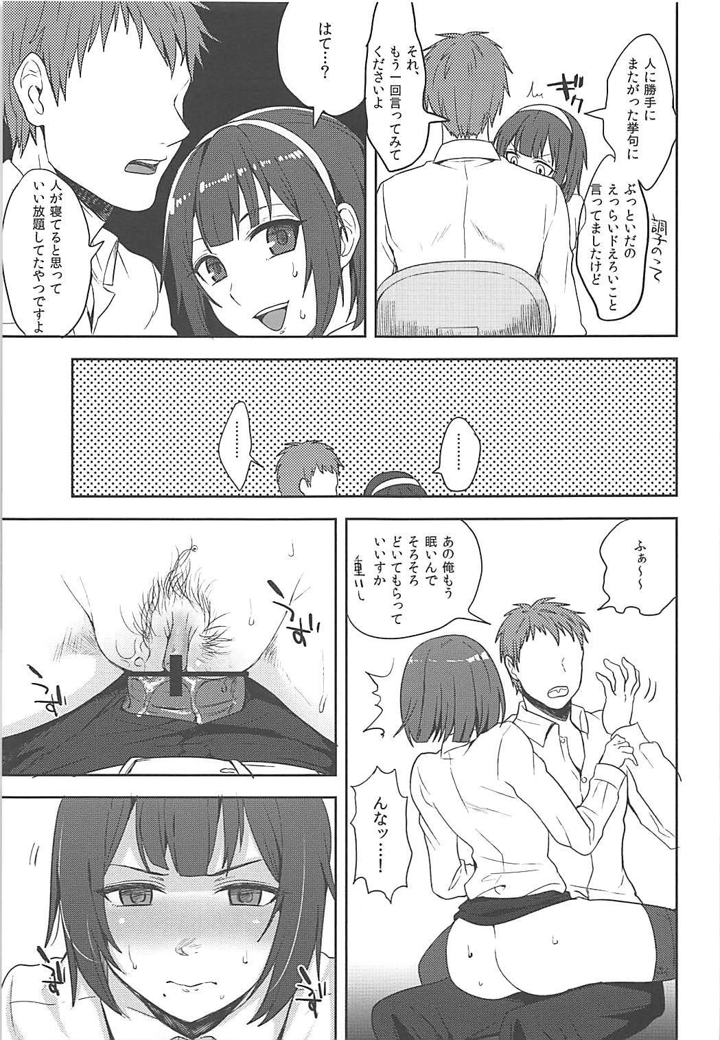 やっぱり鉱石のことり