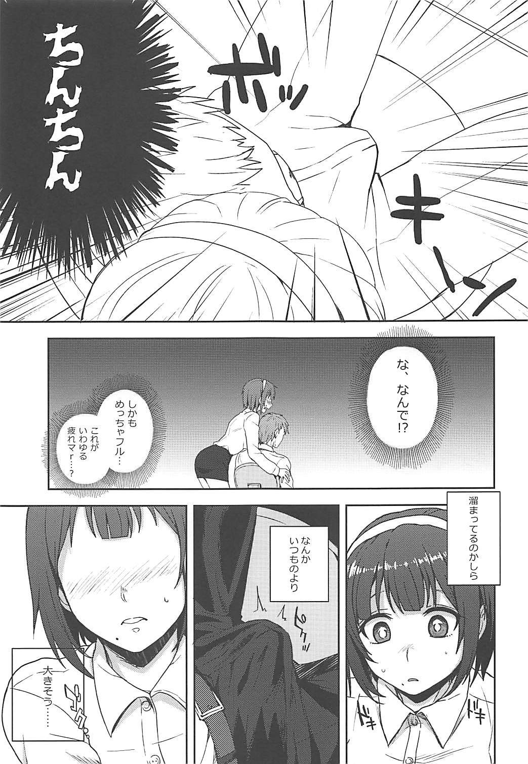 やっぱり鉱石のことり