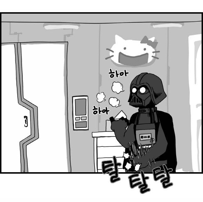 セクシースターウォーズ-レイア姫パート1-6