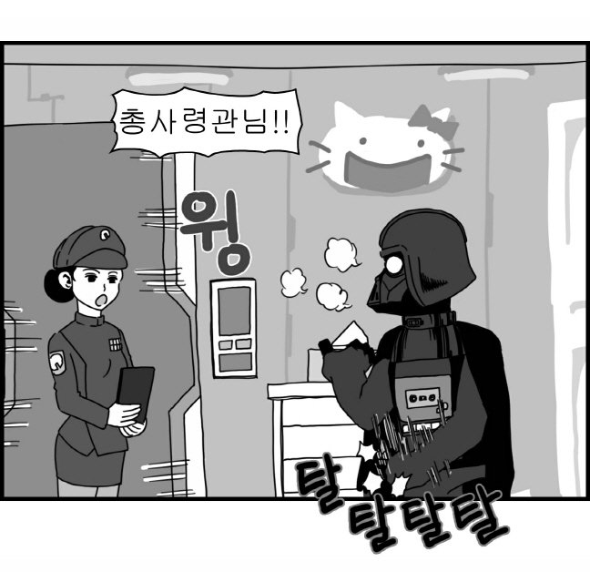 セクシースターウォーズ-レイア姫パート1-6