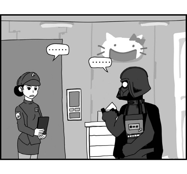 セクシースターウォーズ-レイア姫パート1-6