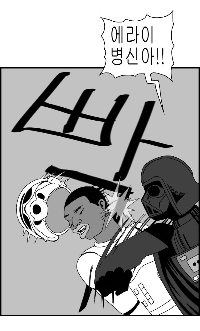 セクシースターウォーズ-レイア姫パート1-6