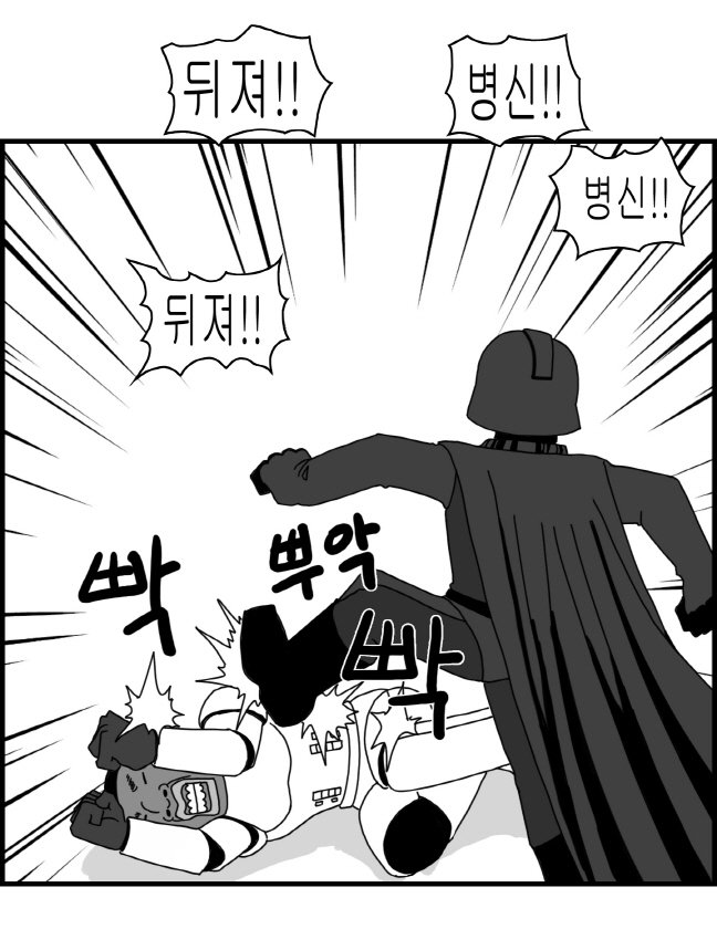 セクシースターウォーズ-レイア姫パート1-6