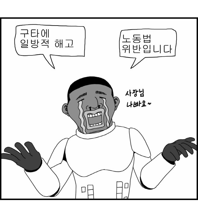 セクシースターウォーズ-レイア姫パート1-6