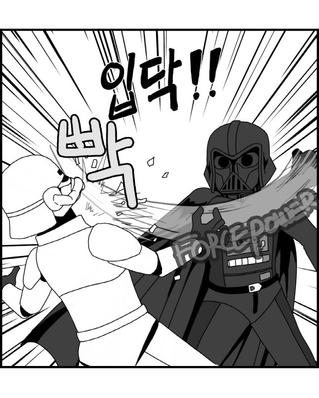 セクシースターウォーズ-レイア姫パート1-6