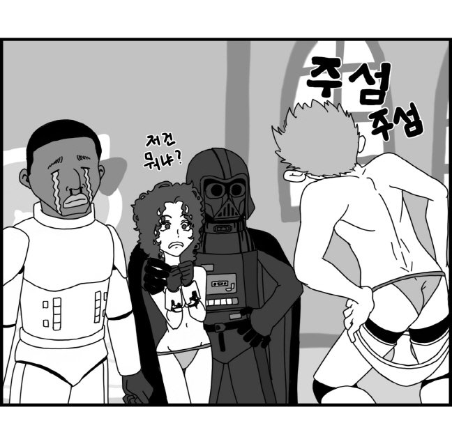 セクシースターウォーズ-レイア姫パート1-6