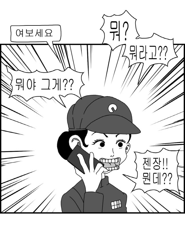 セクシースターウォーズ-レイア姫パート1-6