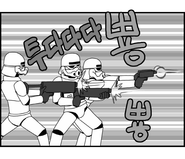 セクシースターウォーズ-レイア姫パート1-6