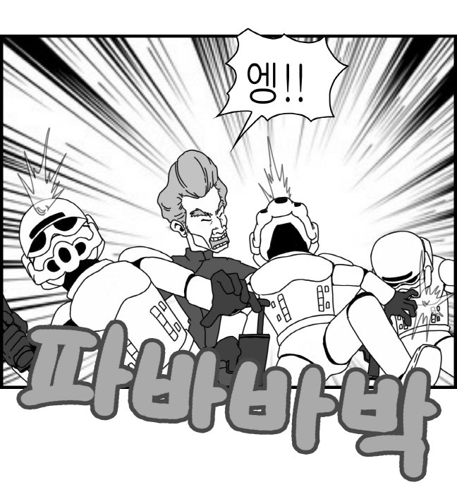 セクシースターウォーズ-レイア姫パート1-6