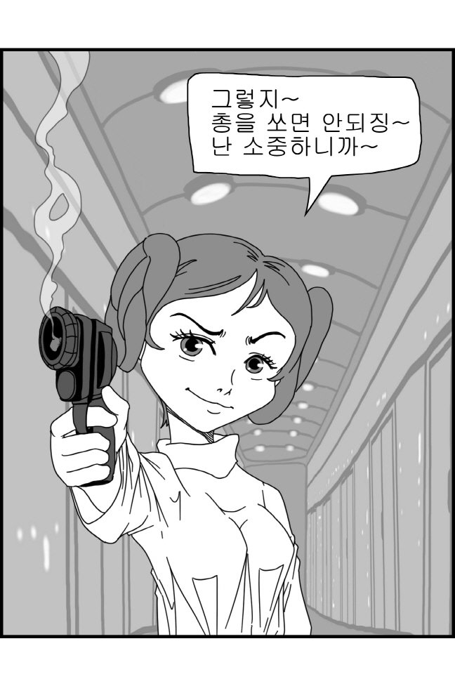 セクシースターウォーズ-レイア姫パート1-6