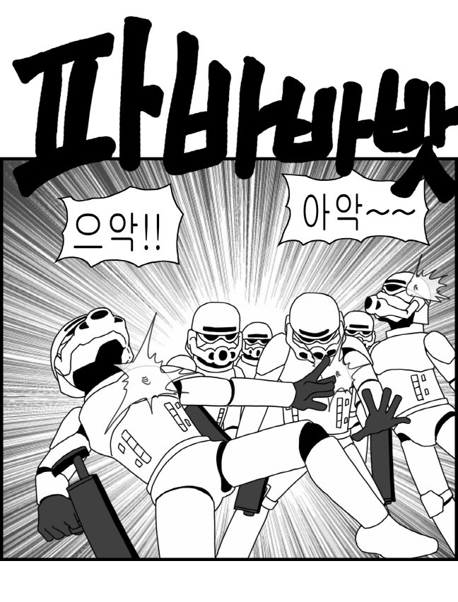 セクシースターウォーズ-レイア姫パート1-6