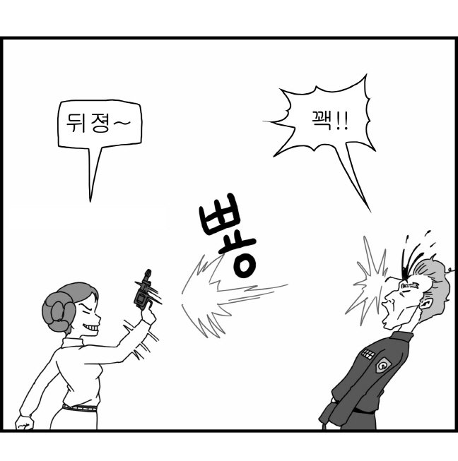 セクシースターウォーズ-レイア姫パート1-6