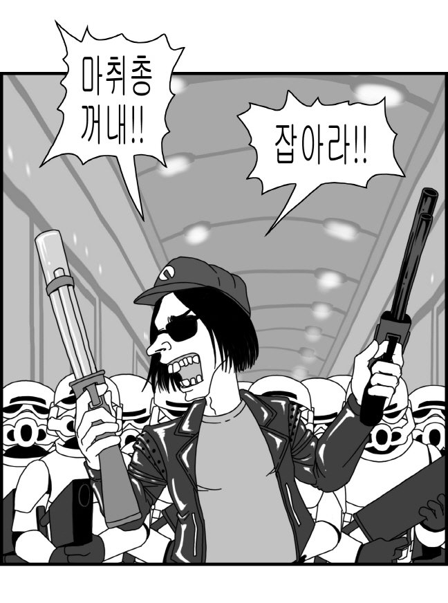 セクシースターウォーズ-レイア姫パート1-6