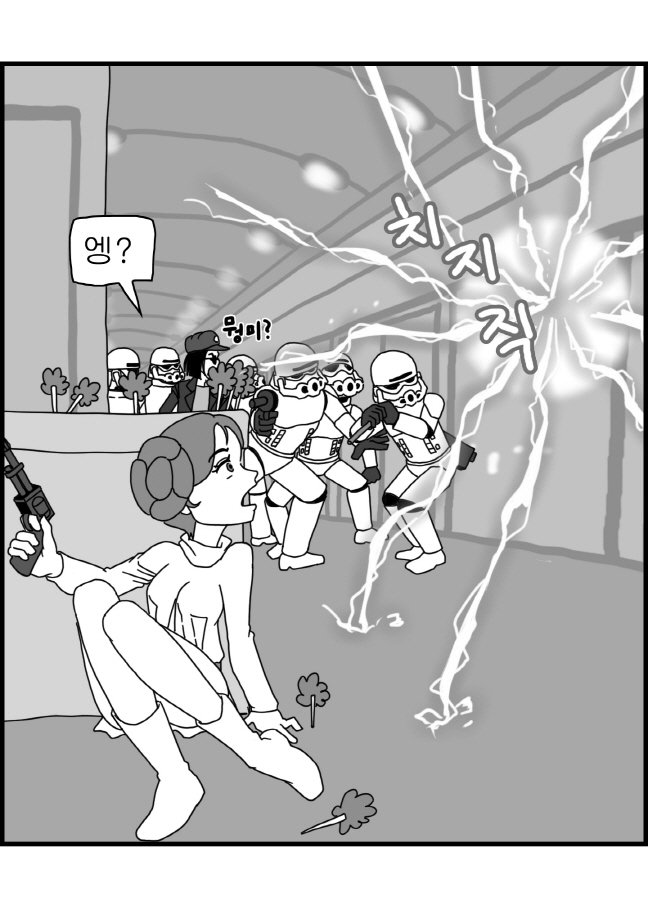 セクシースターウォーズ-レイア姫パート1-6