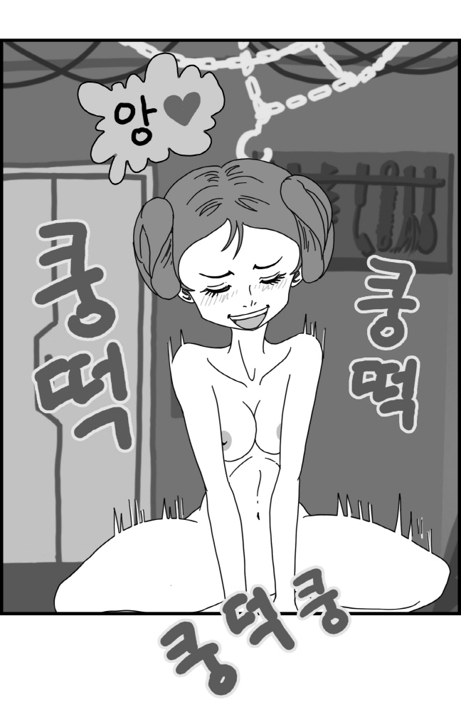 セクシースターウォーズ-レイア姫パート1-6