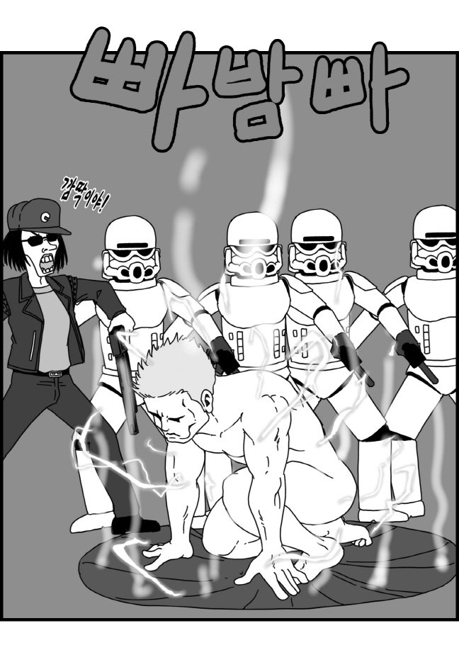 セクシースターウォーズ-レイア姫パート1-6