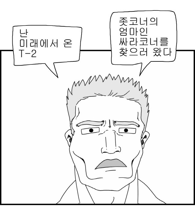 セクシースターウォーズ-レイア姫パート1-6